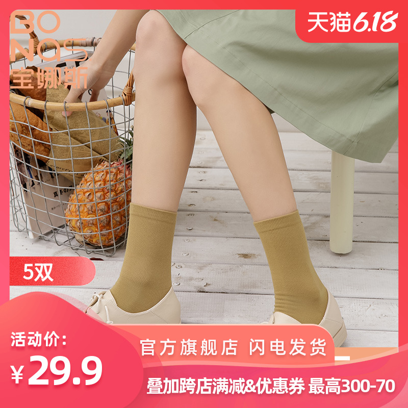 5双宝娜斯春夏款透气网眼棉袜糖果色日系中筒ins潮袜薄款袜子女