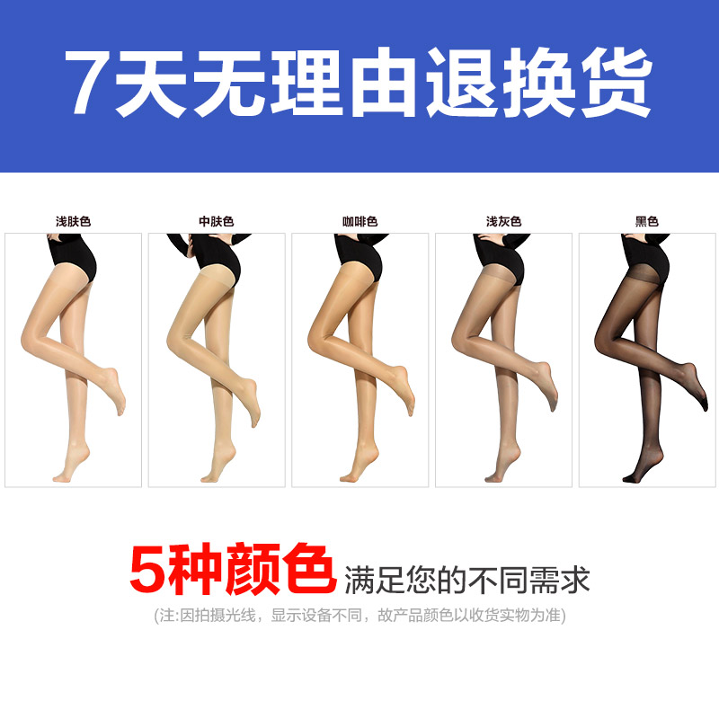 Chaussettes - collants BONAS - Ref 780317 Image 3