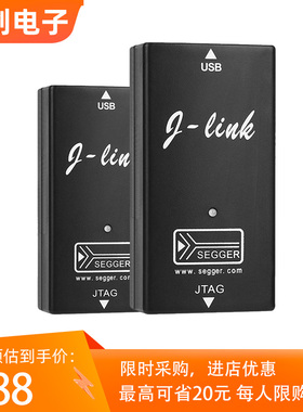 jlink V9下载器GDLink支持JFLash AMR烧录正点野火STM32仿真器原