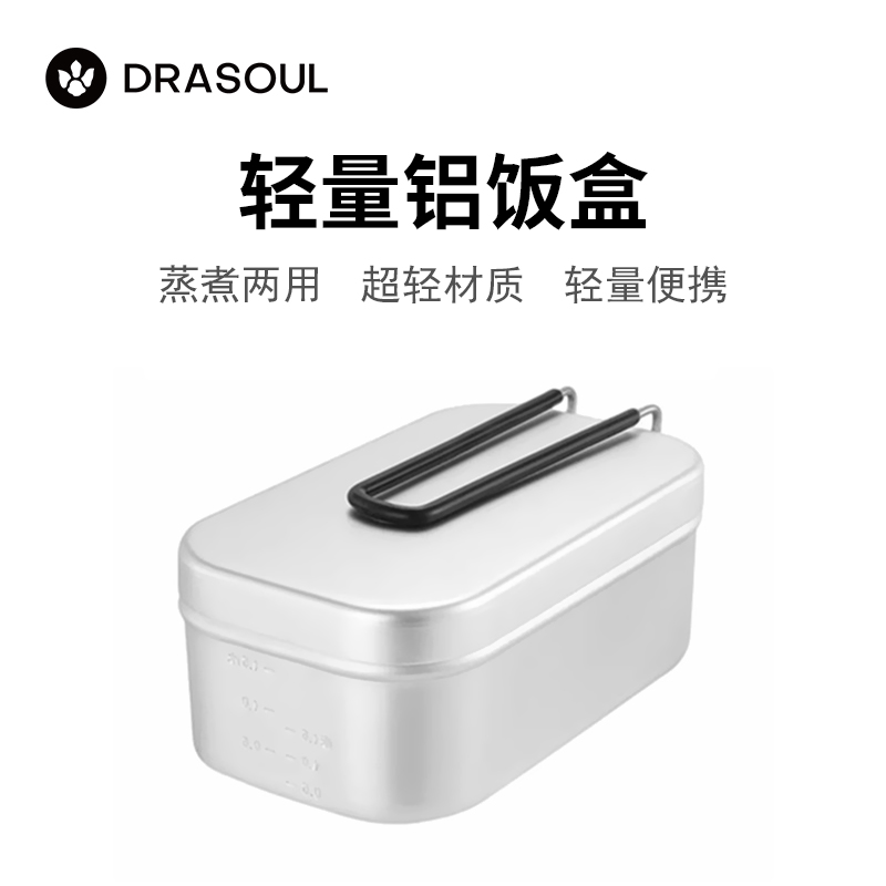 日式铝制饭盒户外可加热饭盒带盖带把手套野营套碗旅行便当盒餐盒