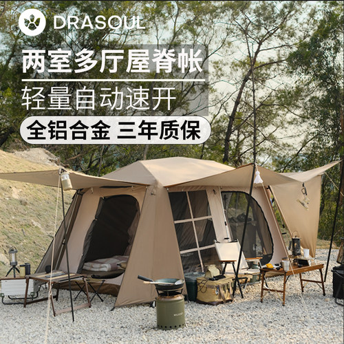 现货三年质保全自动速开