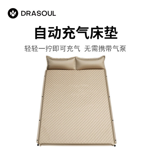 DRASWOUL蛋巢自动充气床垫 户外露营气垫床带枕一体式可拼接气垫