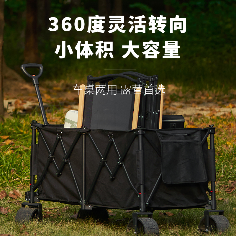 聚拢露营车户外超大营地车可折叠野营拖车便携推车野餐钓鱼小拖车