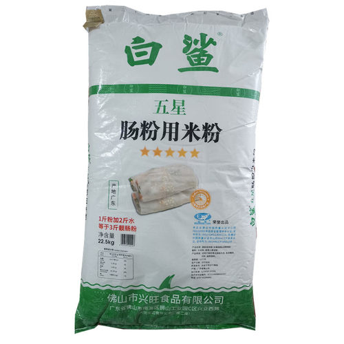 广东肠粉佛山兴旺食品肠粉专用粉