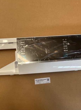 滚筒洗衣机TG100VC806W控制面板组件12138100034565面板组件