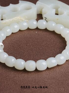 雨夜购料高定！10mm老型桶珠1210029新疆和田玉籽料苏工手作