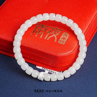 尖货高白回血7mm正矿雪域黑山微青花新疆和田玉直切老型手串归圆