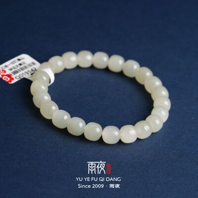 新疆和田玉9mm黑山无青花手串