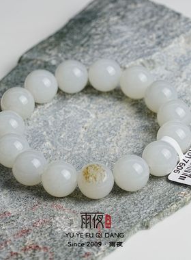 高定秋梨皮白肉和田玉籽料！打包货头原石同料磨制14mm单圈手串