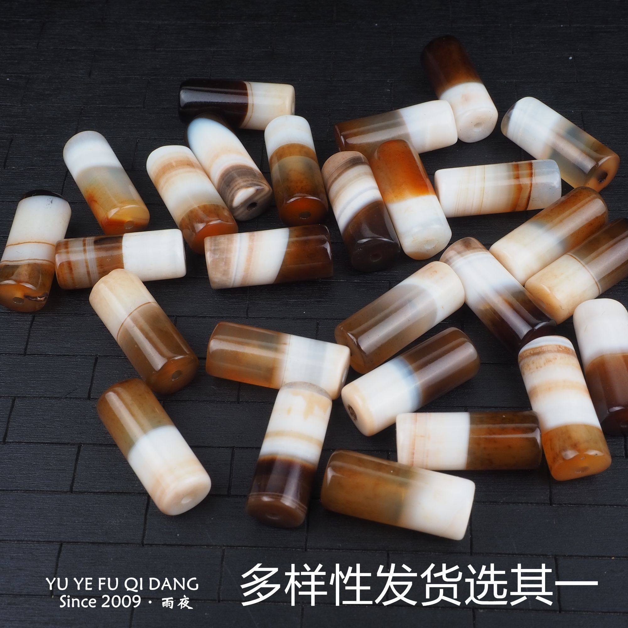 天然天地图腾原矿玛瑙文玩百搭配饰可打手串(多样性发货）