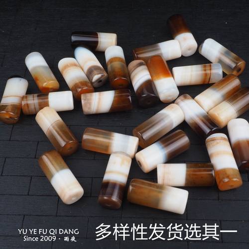 天然天地图腾原矿玛瑙文玩百搭配饰可打手串(多样性发货）