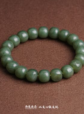 籽料自由！冰底油青同行回血11mm新疆和田玉籽料同料原石老型桶珠