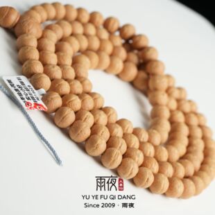 雨夜2025年雨夜包树002号尼泊尔小凤眼菩提一物一图手串108