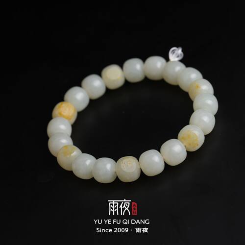 洒金皮籽料11mm和田玉桶珠手串