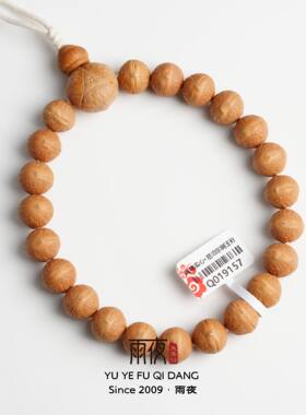 高端尼泊尔凤眼菩提子12mm实心