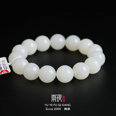 雨夜购料高定！一级白14mm新疆和田籽料苏工手作圆珠手串高品质