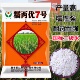 长粒型糯谷水稻种子糯两优7号国标三级米产量高耐热性强500g 装