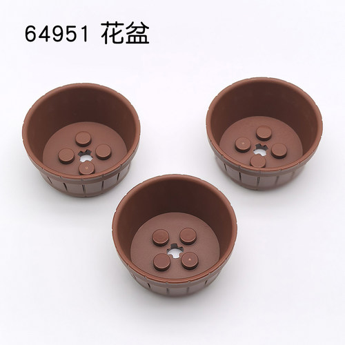 兼容64951小颗粒积木配件4424零件木盆木桶澡盆植物DIY散装散件