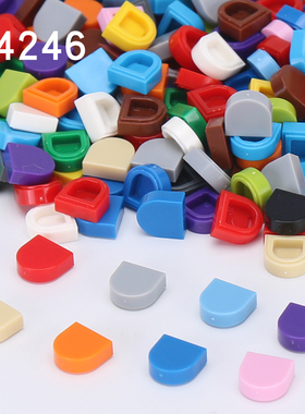 小颗粒1x1单边半圆弧形光面板兼容24246积木零件平面光板MOC配件