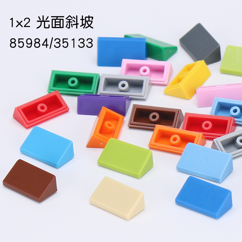 1x2x2/3光面斜坡平面配件