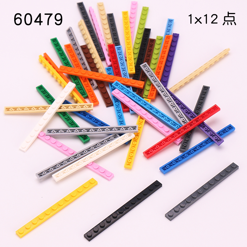 兼容604791x12矮长板积木零件