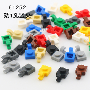 61252/6019小颗粒积木零件1孔竖夹 1x1开口夹子 关节活动拼装配件