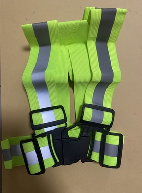 航空安全员用弹力反光背带荧光绿色