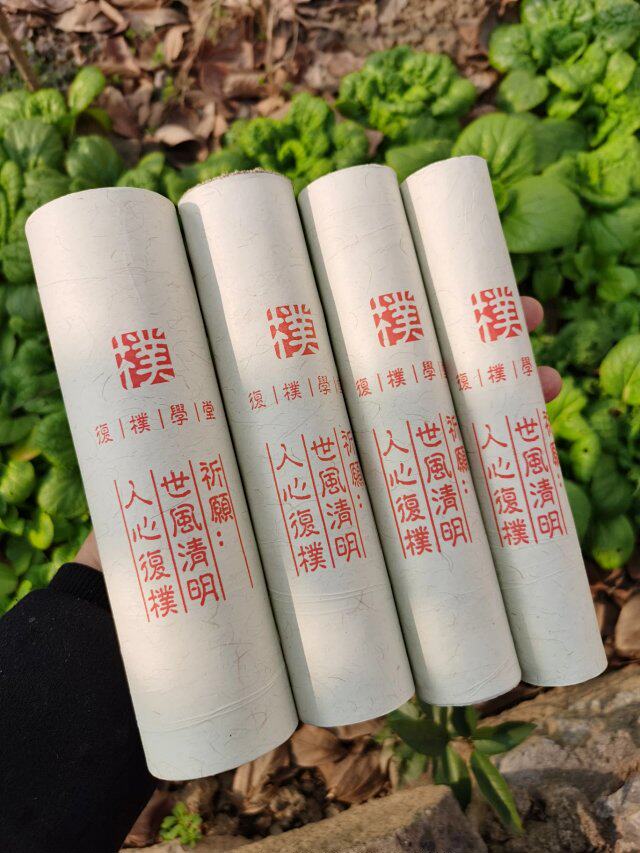 艾条三年陈20cm香艾资深养生10:1精制艾绒艾灸复朴学堂同款