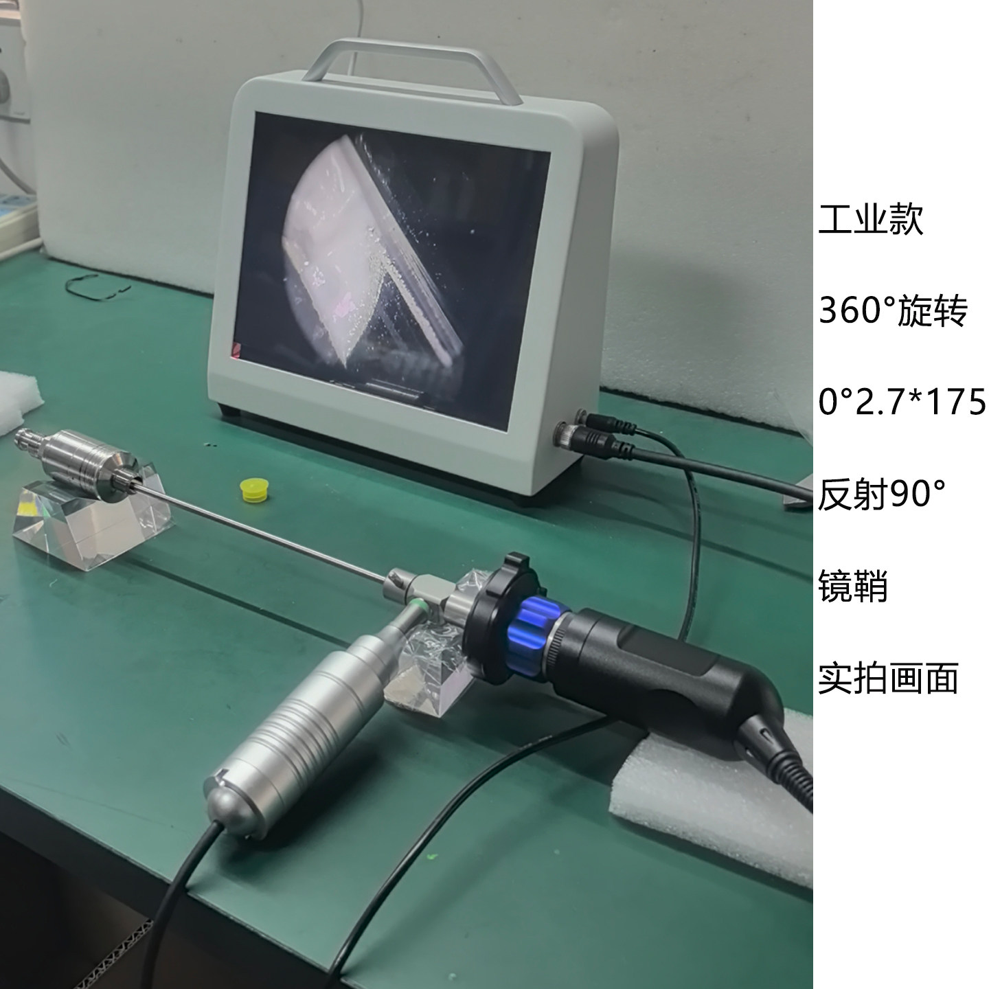 馨迪品牌高清工业360°内窥镜