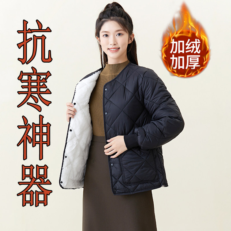 加绒短款宽松防寒服打底