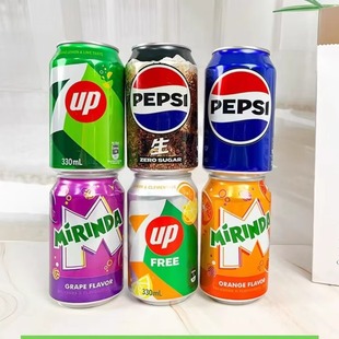 香港版 百事生可乐原味七喜7up330ml美年达提子橙汁汽水碳酸饮料