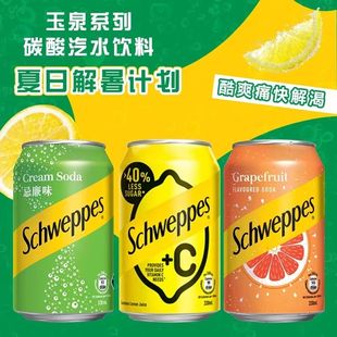 碳酸饮料 C柠檬味忌廉汽水330ml 港版 Schweppes玉泉西柚味苏打水