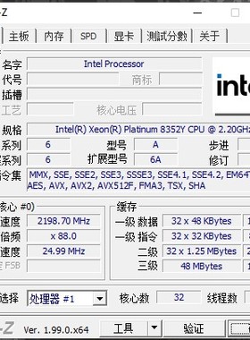 8352Y正式 32/64 2.2满载2.8睿3.4G 拼8336C  8365A 8368Q