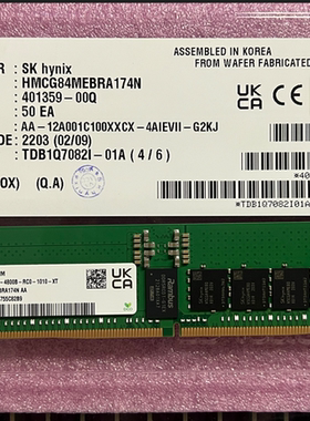 三星SK镁光 16G 32G 64G DDR5 4800 5600 REGECC服务器内存 RDIMM