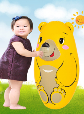 爆款moreyar不倒翁玩具宝宝健身拳击儿童锻炼充气熊黄色