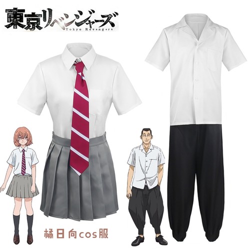 复仇者花垣武道动漫橘日向cos服