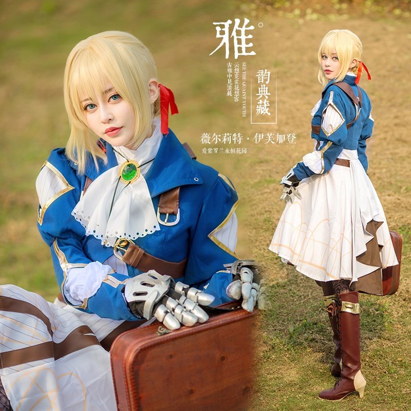 紫罗兰永恒花园cos服女薇尔莉特cosplay鞋子假发道具手甲全套服装