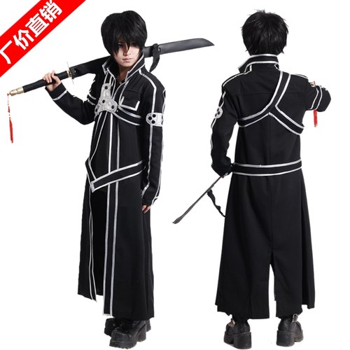 刀剑神域cosplay桐人cos服全套服装桐谷和人风衣外套未开刃