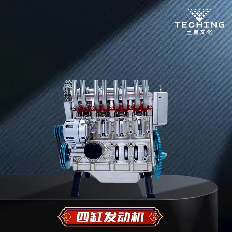 土星四 缸发动机金属拼装模型手工DIY金属机械艺术组装摆件送人礼