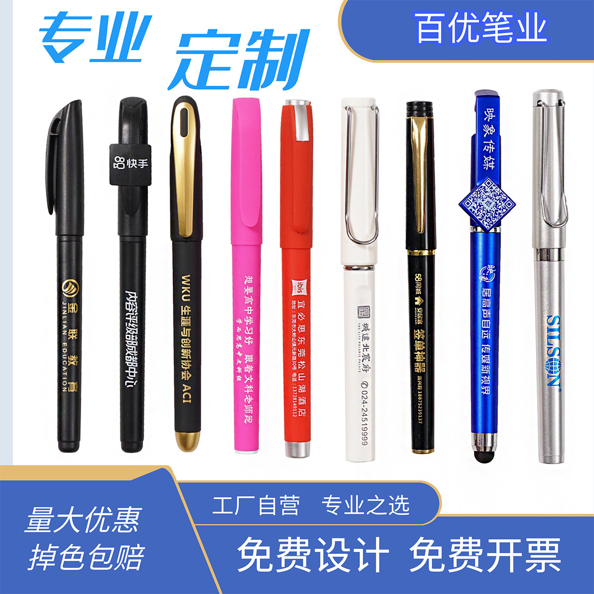 碳素中性笔签字笔水笔办公广告笔