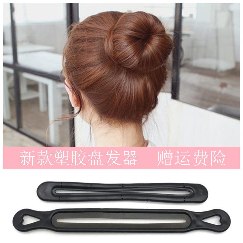 懒人盘发器丸子头发饰女塑胶盘发神器气质百搭丸子花苞头美发工具,家庭/个人清洁工具,盘发器,淘宝优惠券,粉丝福利购,淘宝优惠卷