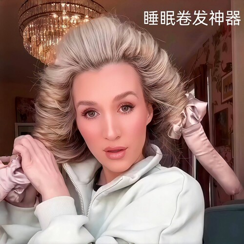 非常粗软的大卷发神器睡眠卷发棒
