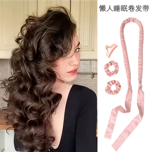懒人睡眠卷发神器蓬松大波浪无热卷发棒飘带卷发器晚上睡觉不伤发