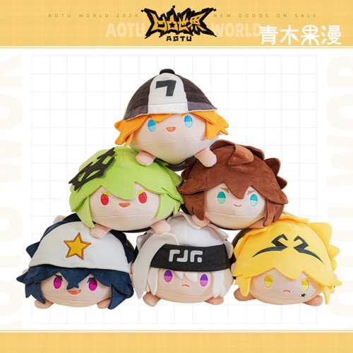 正版凹凸世界中号趴趴毛绒公仔