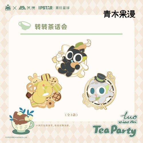 罗小黑战记转转茶话会