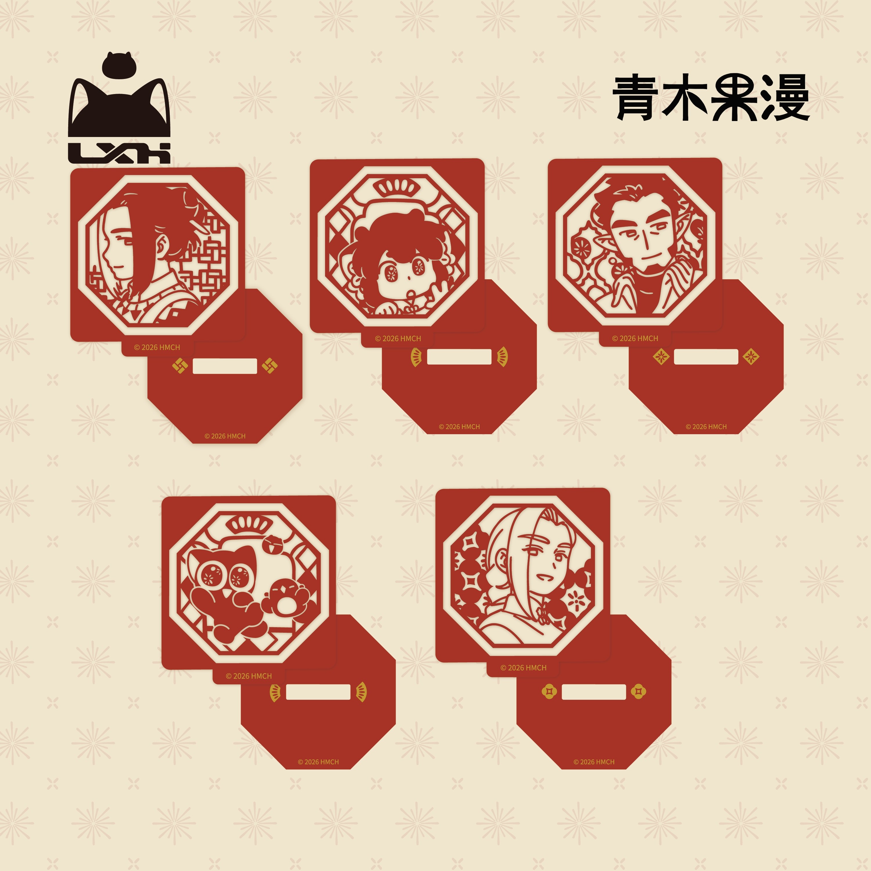 【待补货中】罗小黑战记年年岁岁亚克力印章套组蓝溪镇动漫周边,模玩/动漫/周边/娃圈三坑/桌游,动漫挂件/文具,淘宝优惠券,粉丝福利购,淘宝优惠卷