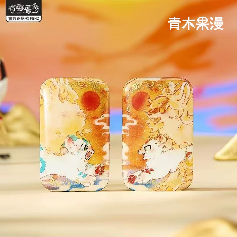 有兽焉辗转千春徽章吧唧