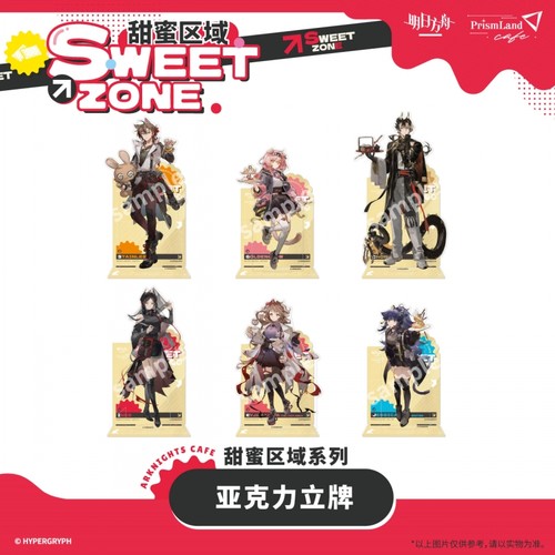 正版明日方舟甜蜜区域立牌