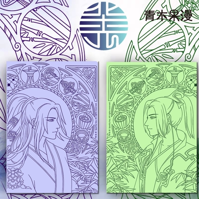 秦时明月烫金笔记本天行九歌