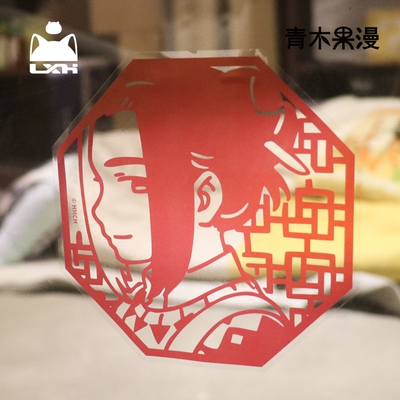 罗小黑战记年年岁岁系列静电窗花